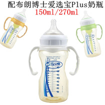 Dr. Generic Brown Dr Love Opus Pluss Wide Caliber Glass Plastic Milk Bottle Learning Drinking Straw Gravity Ball Handle