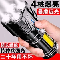 Quad-core pop-light flashlight glare-light rechargeable super-bright small xenon special soldier outdoor multifunctional led far light