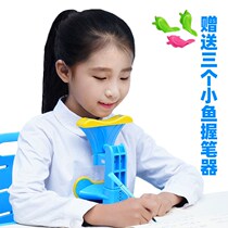 Anti-myopia sitting position straightener child guardrails writing aligner primary school pupil vision protector writing frame correction
