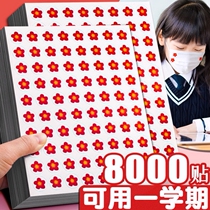 Children Reward Stickers Sticker Collage Paper Praise for Primary School Childrens Kindergarten Small Red Flowers Self-disciplined Table pentagram Adhesive Sticker