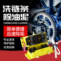 Scarf motorcycle chain cleaning brush maintenance cleaning spray de-rusting chain oil removal maintenance tool set