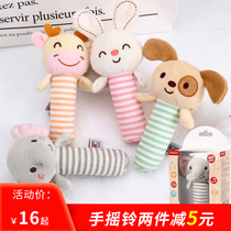 Baby hand grip 0-1 years old plush gripping bell stick knead called baby shake the bell and puzzle to reassure the toy