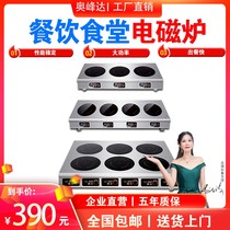 Commercial induction cookers bulls 3500w High power electric pottery stove Hemp Hot 46 Eye Saucepan Oven 46 Double head electromagnetic stove