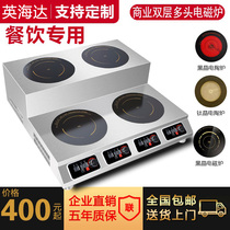 Commercial induction cookers 6 heads multieye double layer 46 8 4 head electric pottery furnace commercial high power 3500W electromagnetic stove