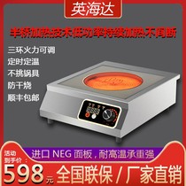 Commercial electric pottery stove 3500W exploits domestic high power desktop stove intelligent not pick up pan to import titanium crystal electric pottery stove