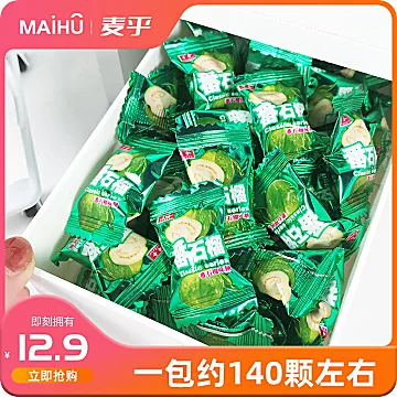 【本合】芭乐味番石榴味硬糖380g140颗左右[3元优惠券]-寻折猪