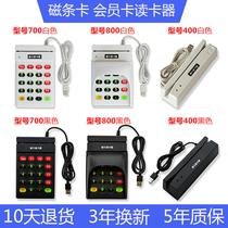 Magnetic card magnetic stripe card reader card reader USB port reader with keyboard