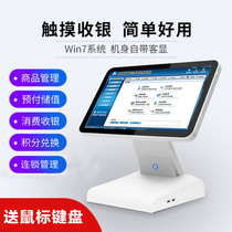 Cash register all-in-one health center pedicure store childrens park playground manicure shop membership cash register all-in-one machine