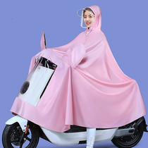 Adult Rain Cape Caravan Electric Car Anti-Float Superior Raincoat Woman Cute Trams Electric Bottle Scooter adults