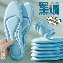 Foot pain Divine Instrumental long standing sponge Aunt Aunt Towel Insole Deodorant Female summer military training is not tiring for a soft summer sweating