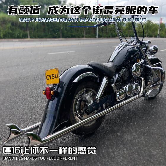 Lifan V16 수정 된 생선 꼬리 배기, 할리 갱 후면 진흙 타일 수정 된 펜더 핸들 바에 적합 Lifan V16 수정 된 생선 꼬리 배기, 할리 갱 후면 진흙 타일 수정 된 펜더 핸들 바에 적합