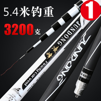 Jundong Lingfeng fishing rod hand Rod carbon ultra-light super hard 28 19 adjustment fishing rod fishing rod fishing rod carp Rod 5 4 meters