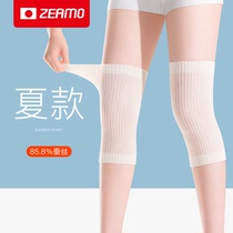 Japanese silk knee pads keep warm old cold legs men and womens joints in summer non-slip thin models for the elderly special knee sheath
