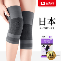 Japan knee cover for men and women joint warm old cold legs cold wear special leg protection cover for the elderly