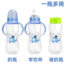 Baby learning cup feeding bottle standard caliber straw gravity ball PP anti-fall straw feeding bottle with handle storage bottle