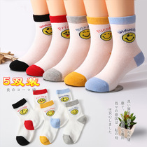 Childrens socks summer thin breathable cotton newborn baby baby Summer mesh socks boat Socks boys and girls