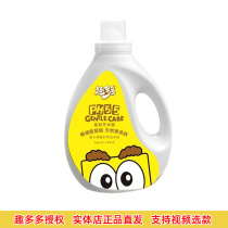 Fun for infants and young liquid laundry detergent for newborn babies for childrens clothing cleaner natural soap 2 liters