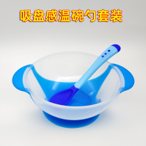 Baby temperature spoon set baby supplementary food feeding drink water training temperature color spoon childrens tableware