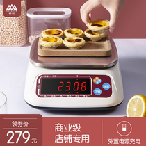 Xiangshan high-precision commercial kitchen scale baking electronic scale 0 2g industrial metering electronic scale 6kg cake scale