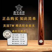 British TREVOR WHITE pool club ash wood English billiards snooker small head club -64