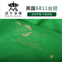 Table tennis table cloth short suede big number suede cloth 6811 American billiards Buying style tableclotney billiard table cloth