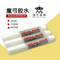 401 billiard cue head special glue small head bar Head rod Nine Snooker club table DEVIL BOW glue