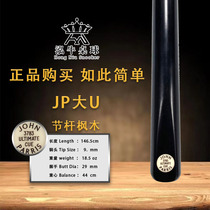 John parris Ultimate number 3783 pool club snooker small head large U spot