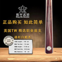 British TREVOR WHITE billiard club ash wood English TW Chinese billiards small head club -39 spot