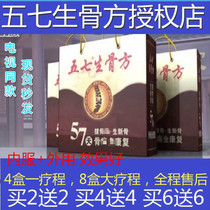 May 7th bone square TV with the same official website factory synchronous direct sales