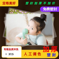 Mailbox plastic seal 50 80 100 wash photos 5 inch 6 inch 7 inch HD clear send photo album