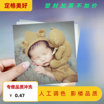 Square photo printing Wash Photo 3 4 5 6 8 10 inch photo printing Sun brush square plastic seal over glue