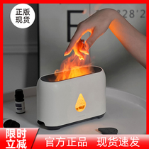nathome Nordic Oumu small fire with flame aromatherapy humidifier humidifier aromatherapy atmosphere lamp bedroom living room car