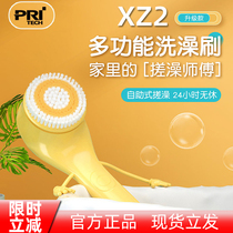 Xiaomi Youpin electric bath brush long handle massage rubbing back artifact lazy soft hair automatic pritench