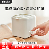 olayks egg cooker egg steamer automatic power off household multi-function egg cooker small breakfast machine hot spring egg