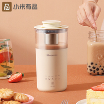 mokkom miller milk tea machine coffee machine milk bubble tea artifact home dormitory small portable fully automatic