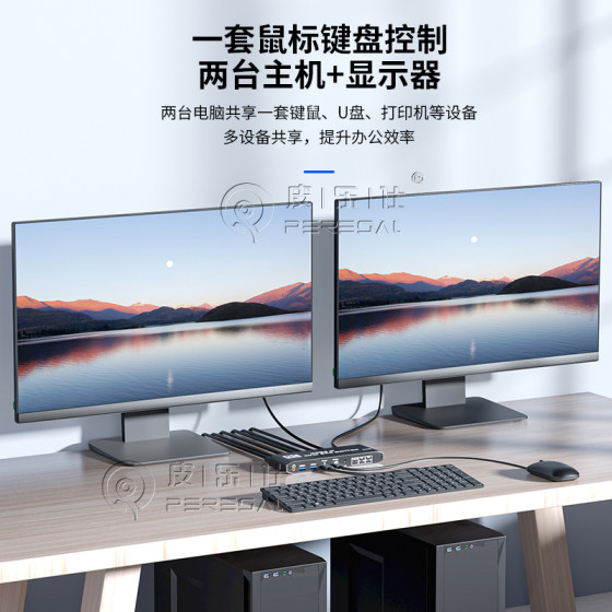 Pileshi KVM 듀얼 스크린 스위처 2-in 2-in 2-out HDMI 확장 사본 4K60Hz 3.5 헤드폰이있는 초 클레어 키보드 핫키 스위칭 2-in 2 아웃 마우스 오디오 동기화 스위칭 Pileshi KVM 듀얼 스크린 스위처 2-in 2-in 2-out HDMI 확장 사본 4K60Hz 3.5 헤드폰이있는 초 클레어 키보드 핫키 스위칭 2-in 2 아웃 마우스 오디오 동기화 스위칭