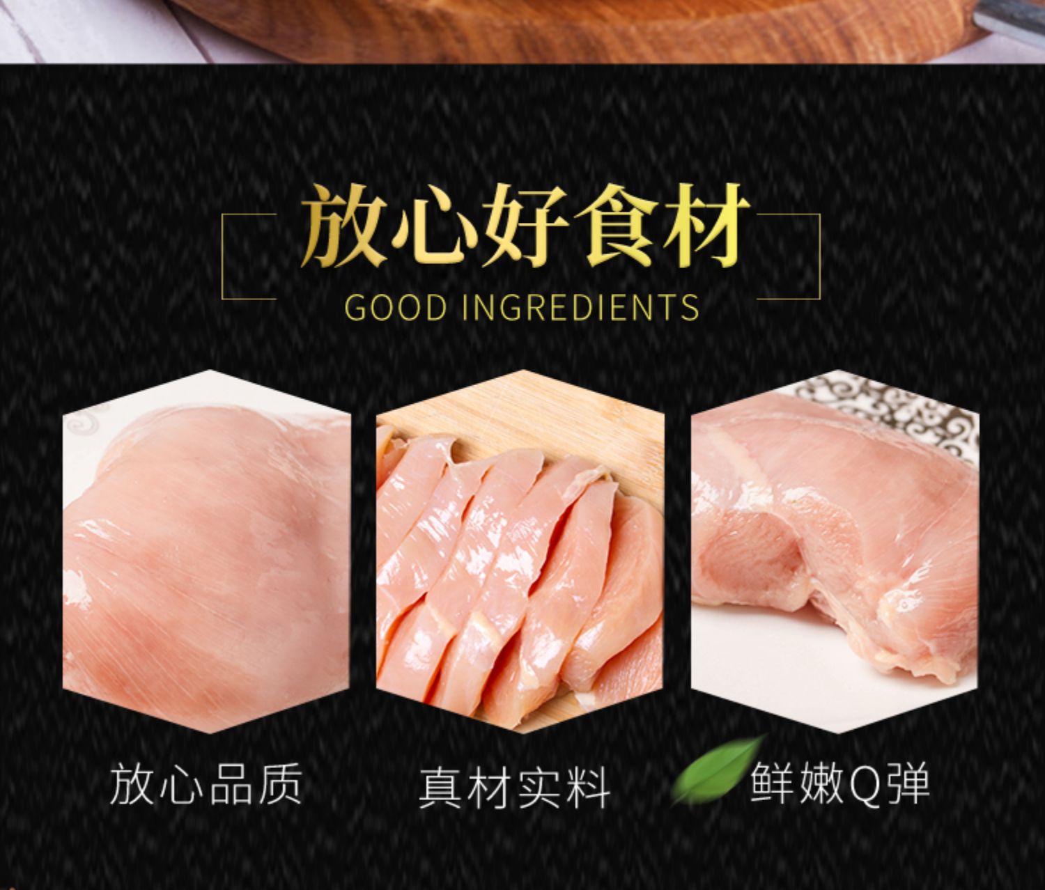 去皮鸡胸肉新鲜冷冻鸡脯肉960g