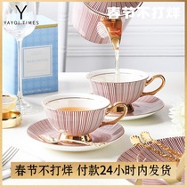 Yayoi era unlimited wine red bone china coffee cup saucer coffee pot dessert plate western food plate snack plate set