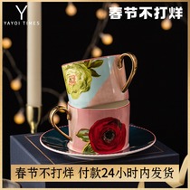 Yayoi Era "CAROL" Couple Cup Couple Cup Set Wedding Cup