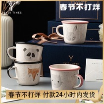 Yayoi era "Little Forest" Japanese mug pair couple cup pair couple creative