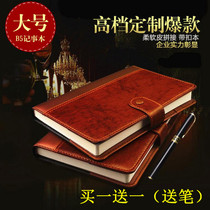 Shin Taxis A5 Notebook text with this ultra-thick business retro college student notepad thickening day note Ben b5 office holders working with big leather face work this Conference record this customizable LOGO