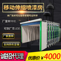 Shandong factory customized direct sales baking paint spray paint room folding room folding shrinkage shed environmental protection mobile telescopic room