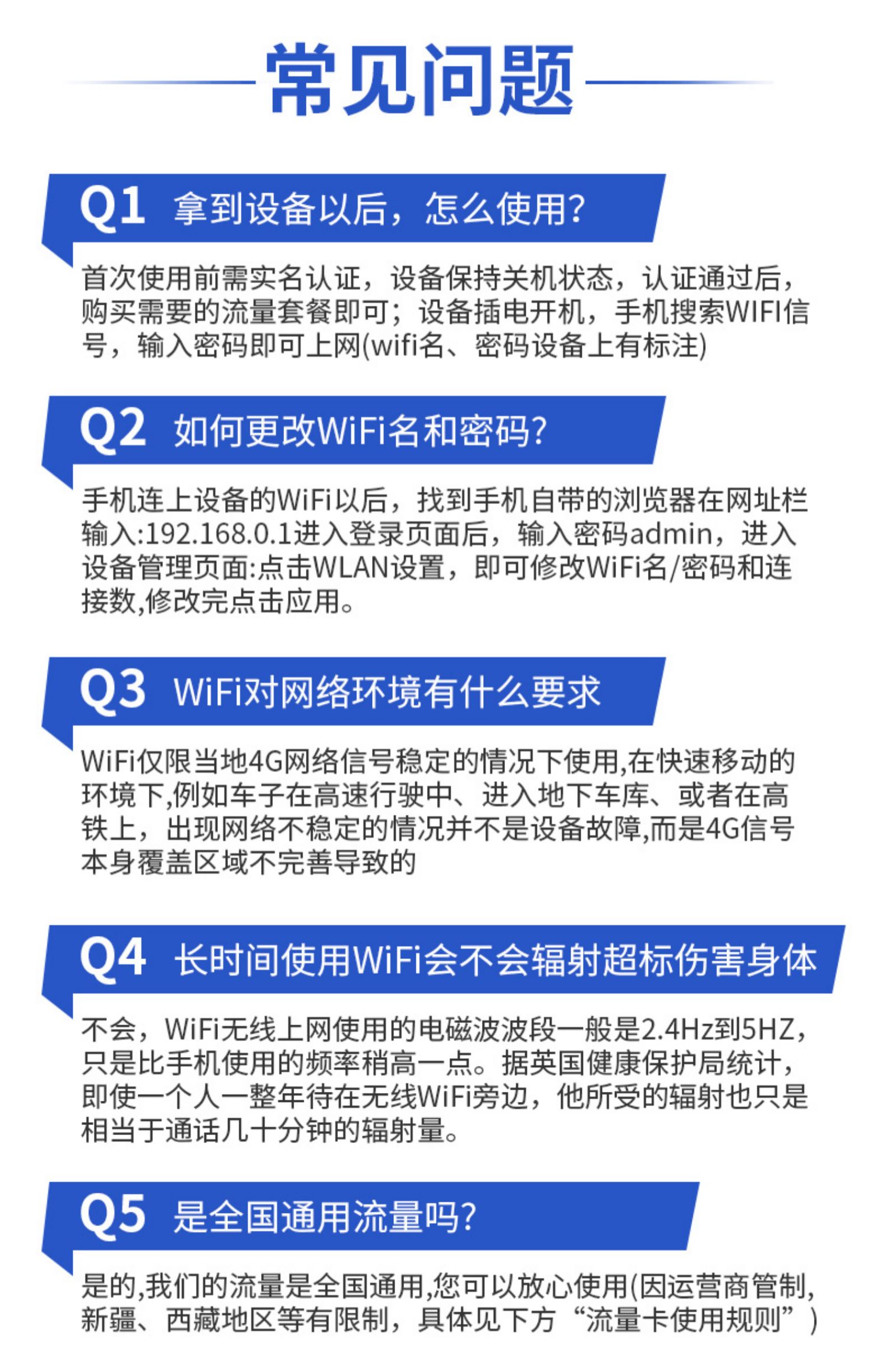 随身wifi路由器wifi免插卡4g电信无线网卡