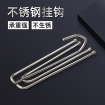 Stainless steel curtains four-claw hook thicker curtain hook hook curtain cloth access accessories multi-function anchor hook four-claw hook