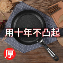 South Korean pan medical stone flat bottom pan non-stick pan without oil smoke frying pan gas oven universal medical stone frying pan