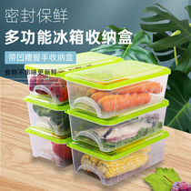 Refrigerator containing box Drawer Preserving Box Frozen box Vegetable Box Storage Box Stock Box Large refrigerated Home Storage