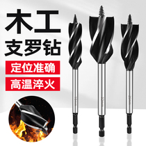 Woodworking four-slot four-blade drill bit hexagon handle extended deep hole zhilo drill door lock drawer plank hole opener