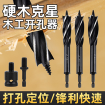 Multifunctional dual-purpose woodworking chiraluo drill head electric wrench conversion head wood four-slot four-blade deep hole opener