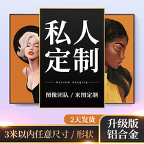 Come and customize Decorative Painting Photos Wall Living Room Booking made Print high-definition oil painting Buhai newspaper Design Xuanguan hanging painting