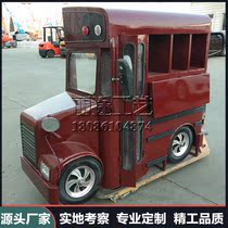 Retro bar decoration scenic spot shopping mall event theme exhibition restaurant bar Meichen decoration iron props customization